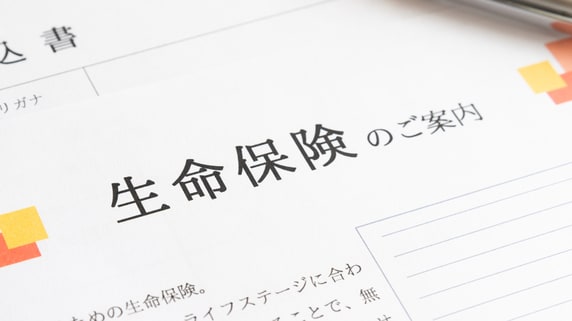顧客対応や手続きなどで最高評価！「10年連続の総合満足度第1位」に選ばれた保険会社は？【2025年生命保険保全手続満足度調査】