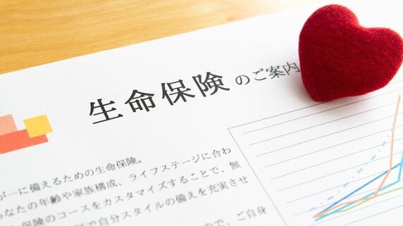日本の生命保険加入率は「9割」だが、その多くが「ムダな保険」!? 元ソニー生命トップ営業マンがみずから実践…「生命保険の賢い組み方」とは
