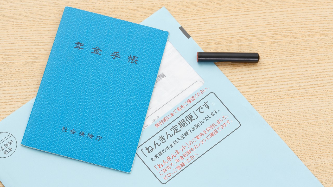 ねんきん定期便、開いて愕然!「年金がたったの月10万円」…低年金の高齢者を襲う悲劇